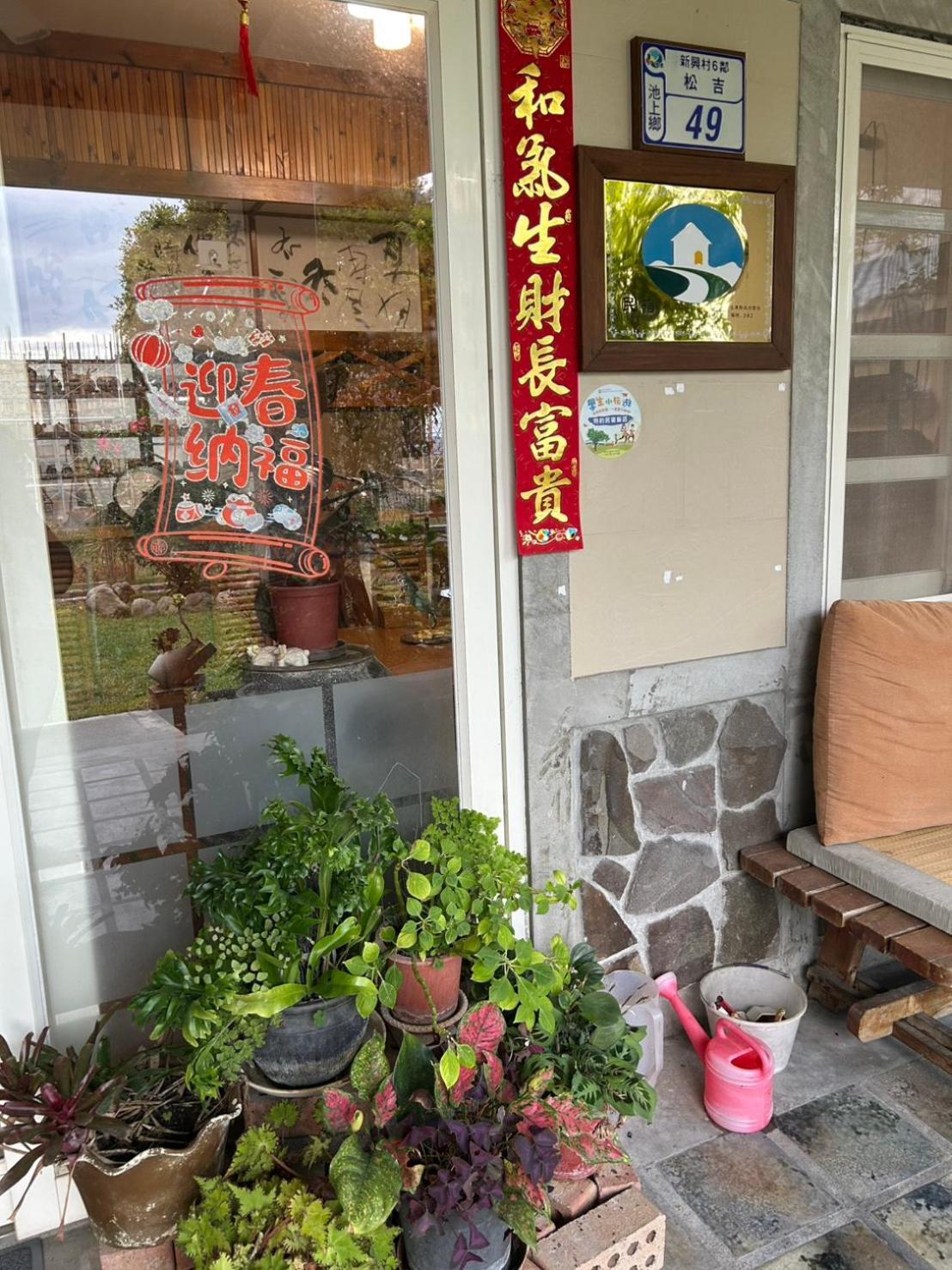 Xian Qing Yu Zhi Homestay Чишан Экстерьер фото